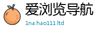 天天彩澳门天天彩今晚当7777788888管家婆老家三肖四码